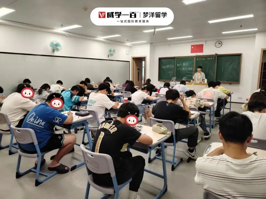 威学一百DSE往期模拟考试场景
