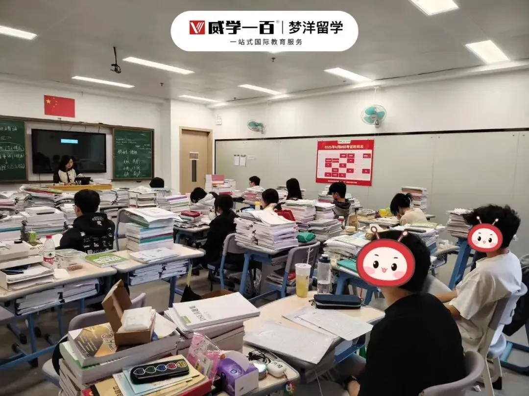 威学一百DSE往期课堂学习场景