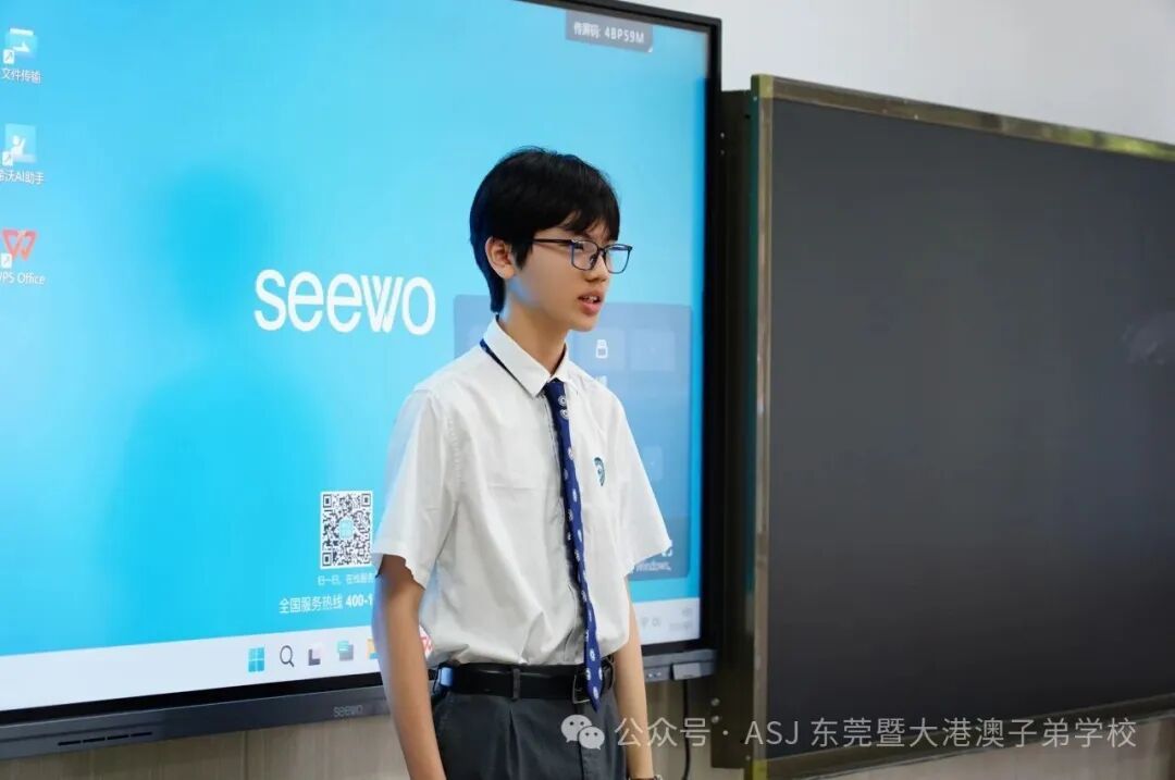 东莞暨大港澳子弟学校高中课堂