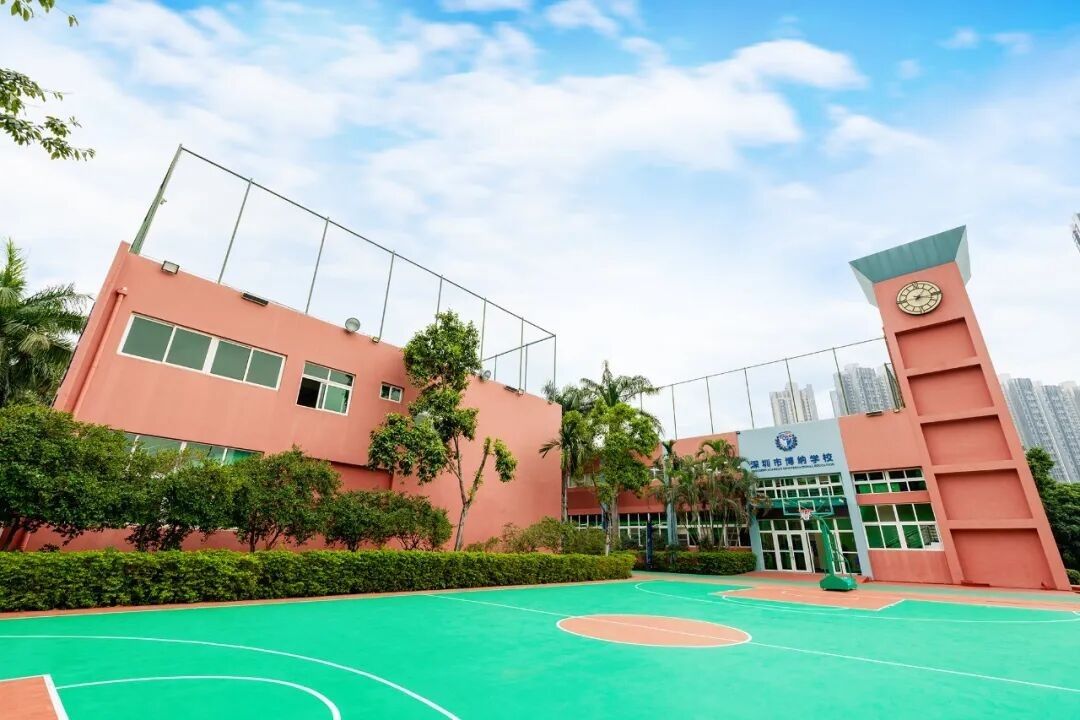 深圳博纳学校校园与运动场