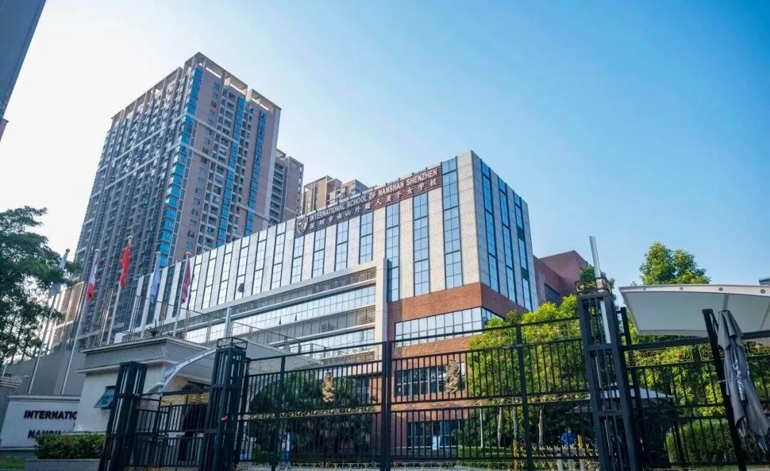 深圳市南山外籍人员子女学校校园