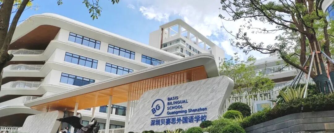 深圳贝赛思外国语学校校门与教学楼