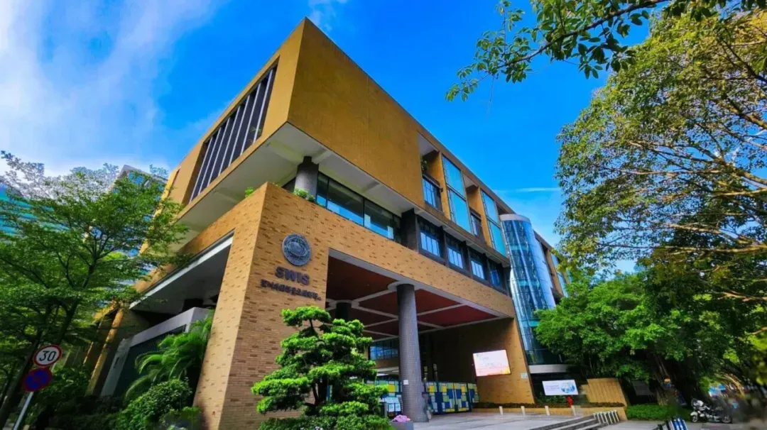 深圳外国语学校国际部校园建筑