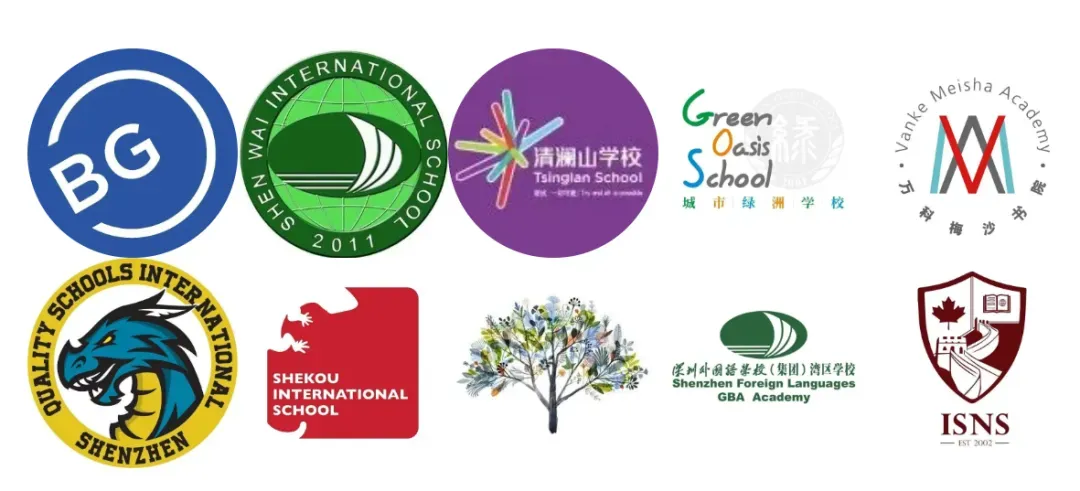 国际学校标识合集