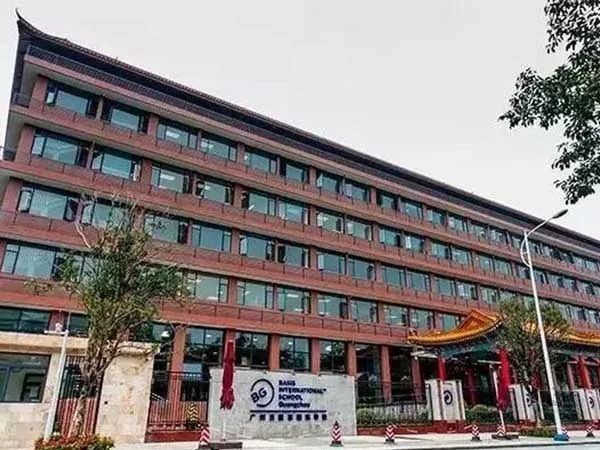 广州贝赛思国际学校黄埔校园资料图