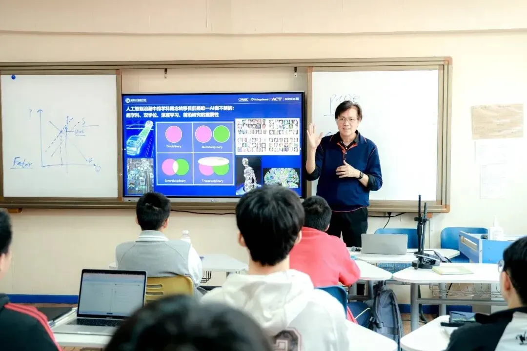 深圳博纳学校课堂教学场景