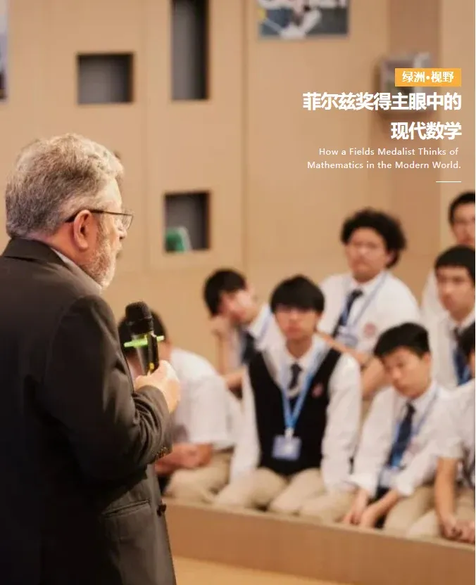 走近现代数学 图文 1