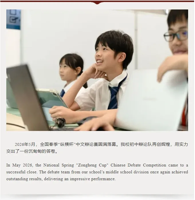 辩论与表达 图文 1