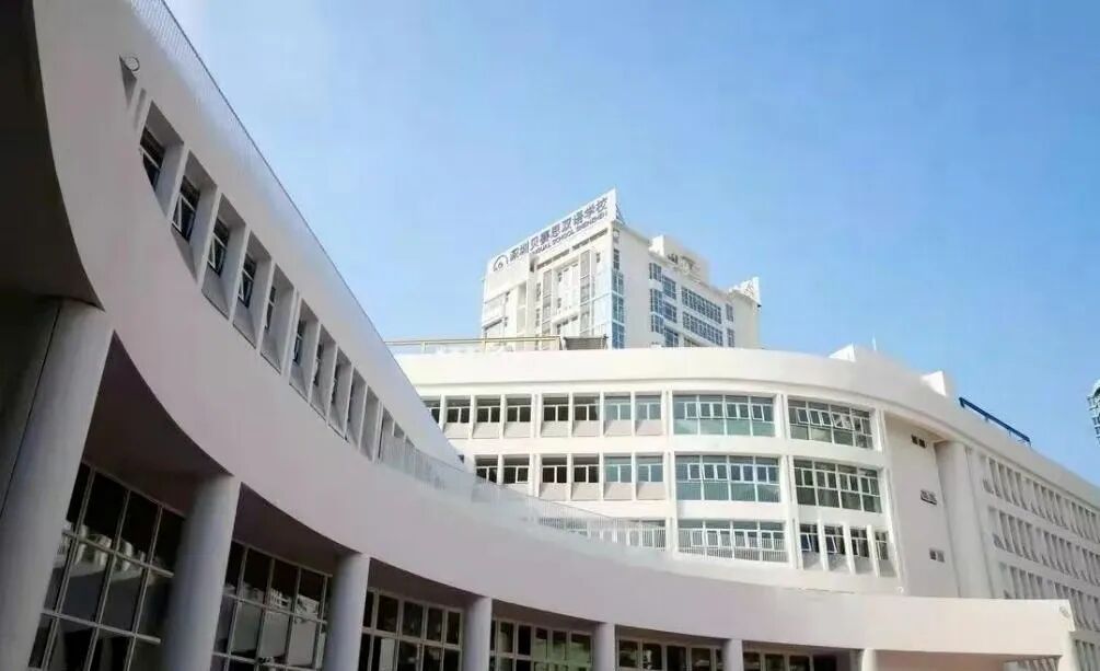 福田贝赛思校园教学楼