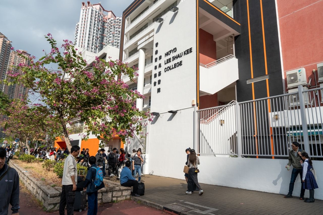 香港青年协会李兆基书院校园入口