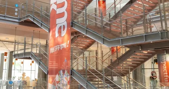 深圳荟同学校中庭与楼梯