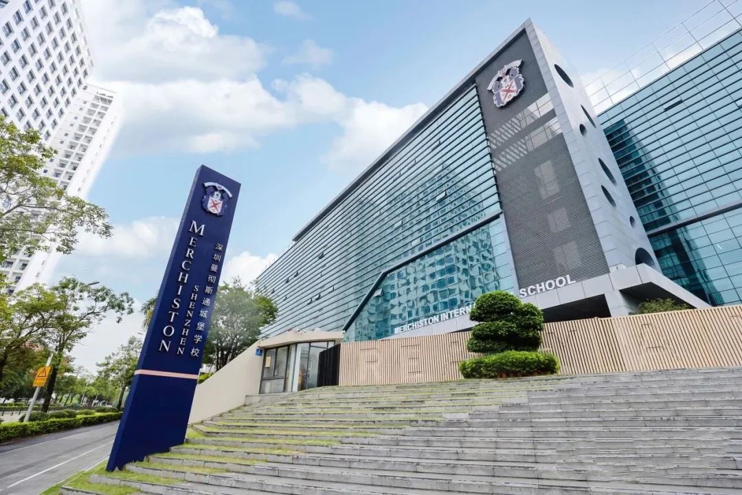 深圳曼彻斯通城堡学校龙华校区校园建筑