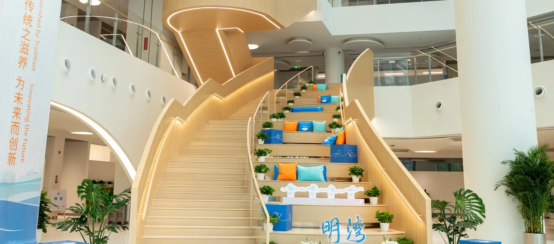 明湾学校中庭实景