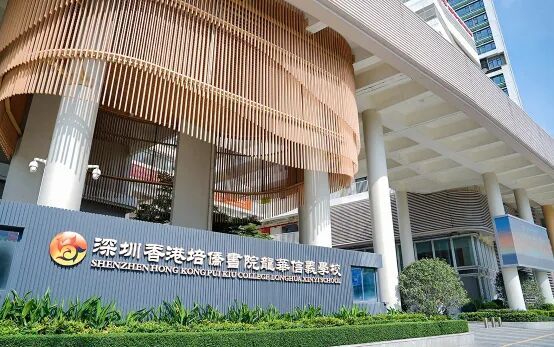 深圳香港培侨书院龙华信义学校校园