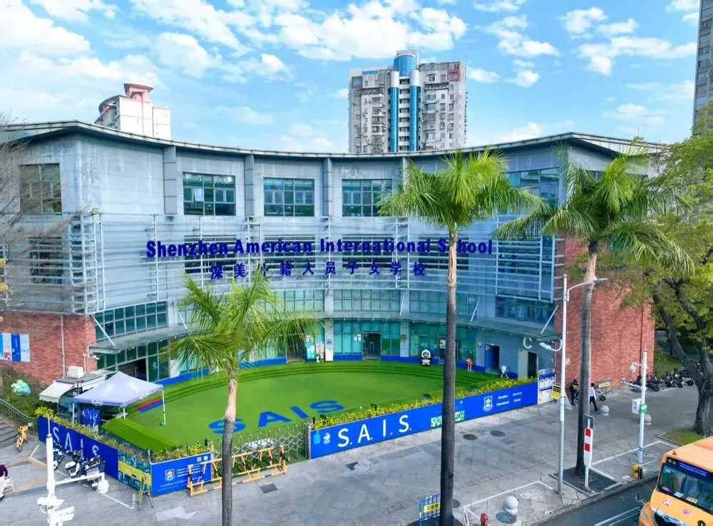 深美学校蛇口校区教学楼与校园草坪