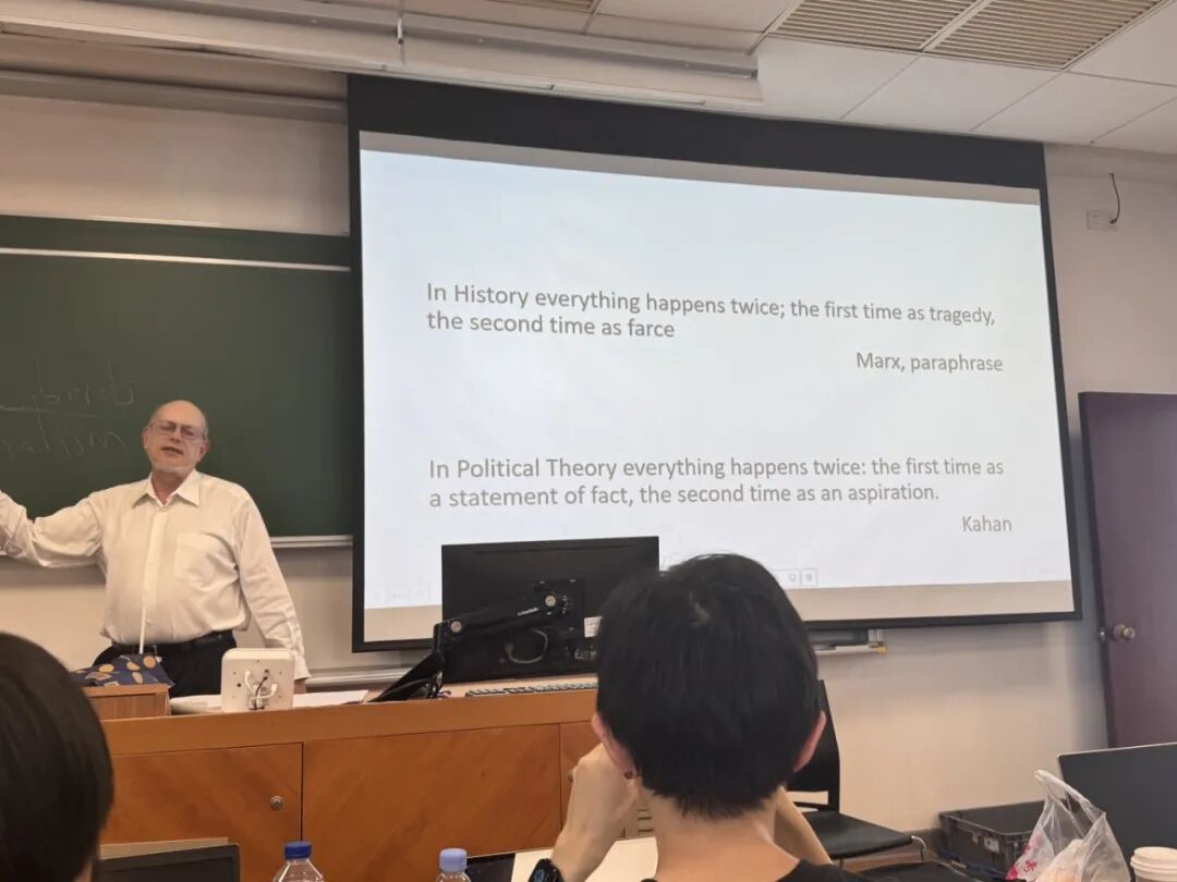 复旦大学历史夏校讲座