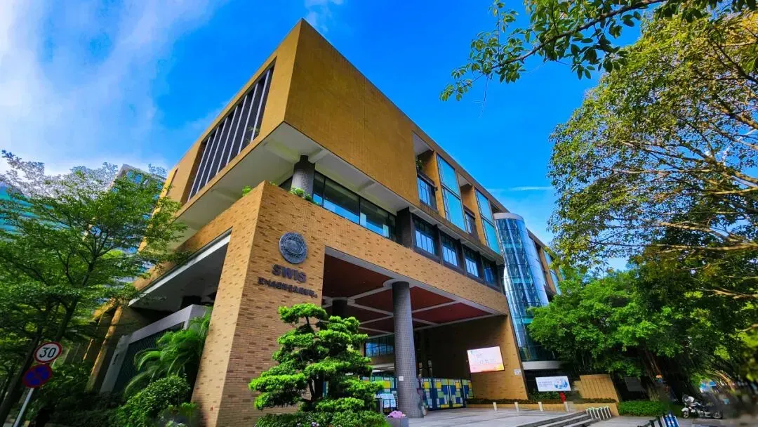 深圳外国语学校国际部校园教学楼