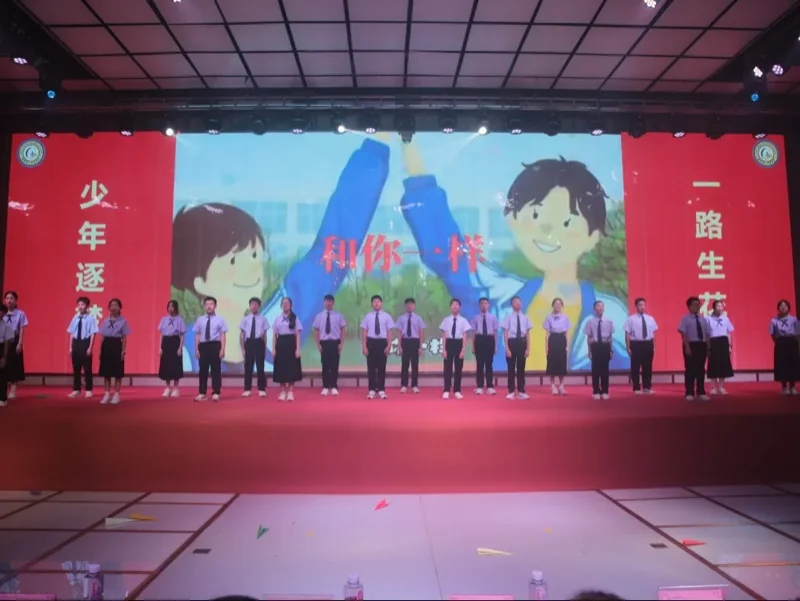 深圳罗湖港人子弟学校 | 【2024届毕业典礼】少年逐梦 一路生花