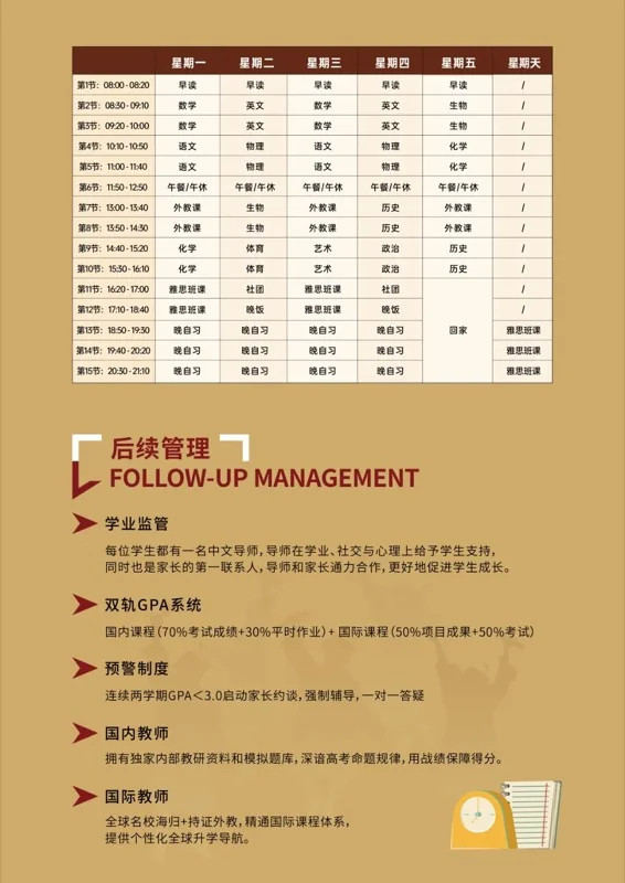 深圳美中国际艺术中心 | 笔尖青春│美中国际部双向英才班学子何俊烨佳作荣登《宝安日报·湾区少年》