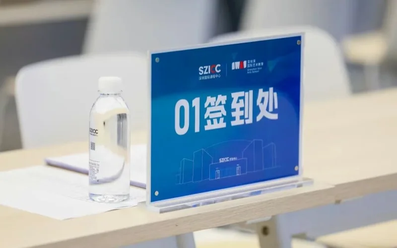 深圳国际课程中心SZICC | 你好,新同学!SZICC&SWAS 2025级新生闪亮登场!多图直击!精彩放送!(上)