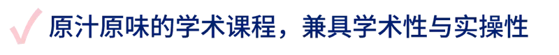 必益教育 | 必益2024夏校｜百年来的首次夏校，在全英年度最佳学校生活学习的全真记录！