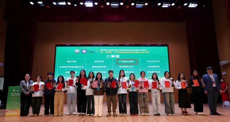 广东理工学院 | 聚焦“治未病”,我校学子在全国大赛中脱颖而出