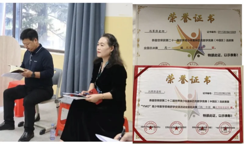 英思德·格睿特国际部 | 【德高为范·格睿特名班主任风采②】立德树人 真诚博爱 尚美求索 全面发展