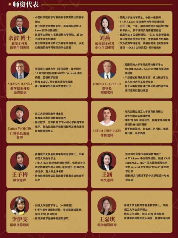 深圳弘毅STEM国际书院 | 这所新校凭何刷新国际教育天花板? 深圳教育界重磅官宣!两位顶尖校长1+1>2
