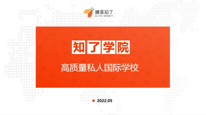 讲座回顾|ALEVEL/AP/IB/OSSD国际体系眼花缭乱，新手家长究竟怎么选？