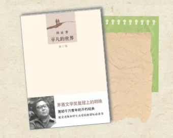 梅沙双语学校 | 初中暑期书单来啦!从哲学到数学,这些书值得细细品读|学在梅双