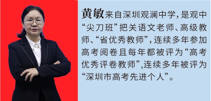 英思德·格睿特国际部 | “北清”高复 圆梦985 | 深圳市格睿特高级中学2024年高三复读班招生简章