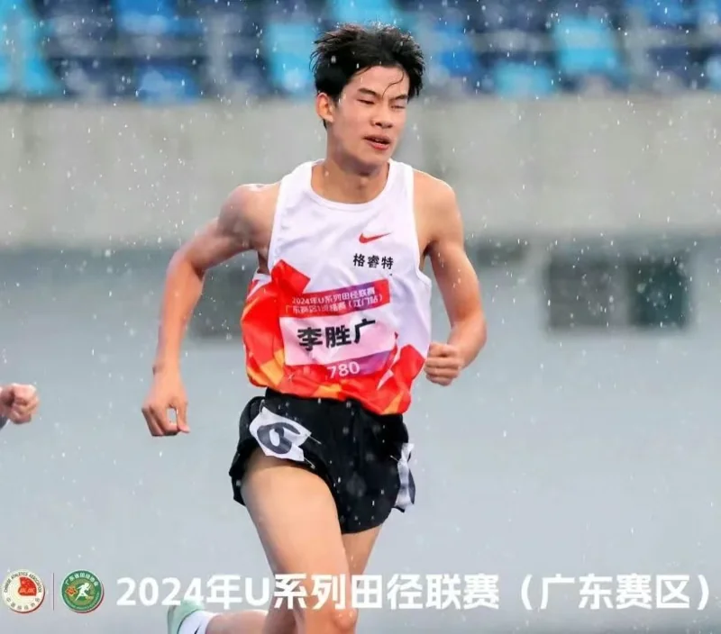 格睿特高级中学香港DSE班  |  体教品牌持续擦亮——热烈祝贺我校田径队在省级赛事中斩获佳绩！