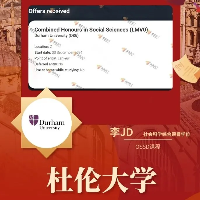 精英知了学院 | 高考分数太"尴尬",不如换个赛道上"清北"