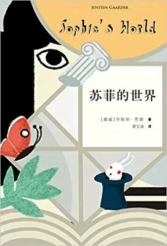 梅沙双语学校 | 初中暑期书单来啦!从哲学到数学,这些书值得细细品读|学在梅双