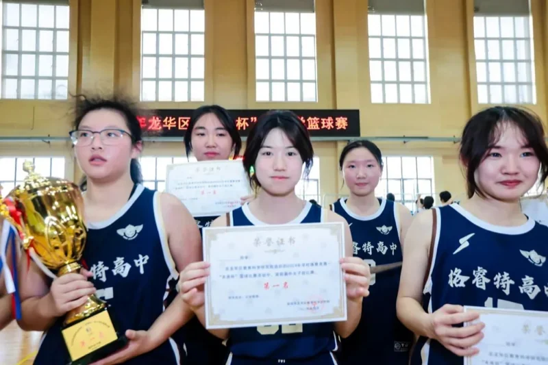 格睿特高级中学香港DSE班  |  夺冠！青春“篮”不住，“球” 场显身手——2024年深圳市龙华区中小学生篮球比赛格睿特运动健儿创佳绩