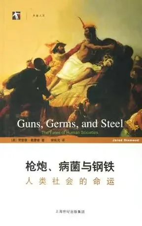 梅沙双语学校 | 初中暑期书单来啦!从哲学到数学,这些书值得细细品读|学在梅双
