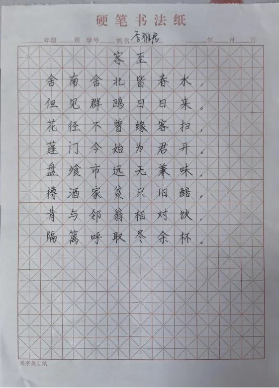 大道至简DSE(博恒橘郡校区)|【博高风采】不一样的假期,不一样的成长——博恒高中寒假德育作业展