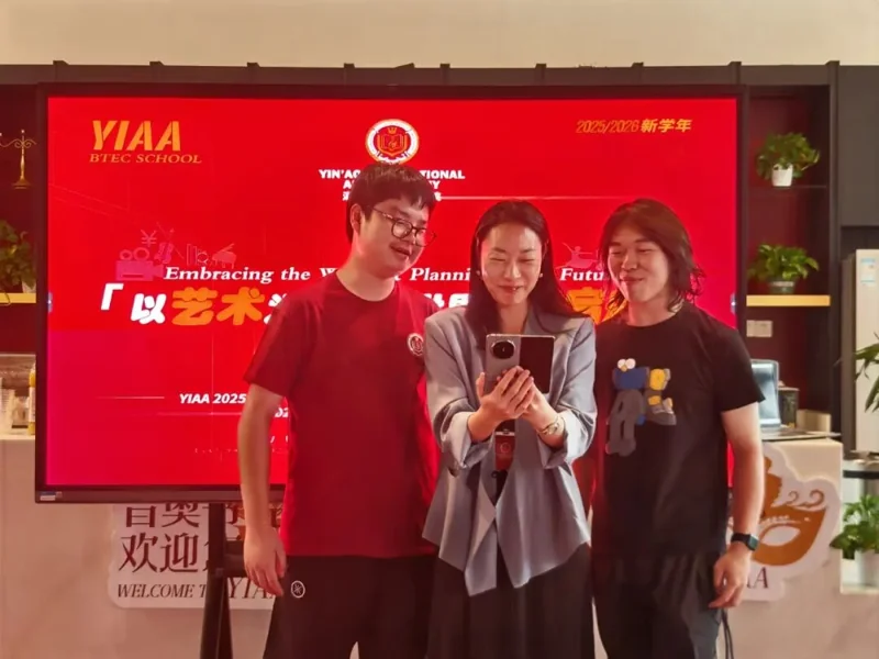 音奥艺术书院 | 与众不同的开学体验|直击音奥 5Ds艺术节