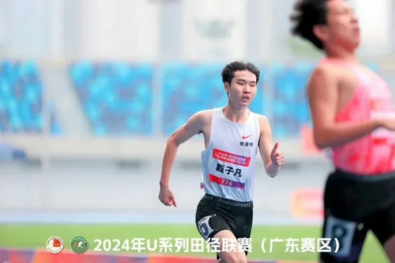 格睿特高级中学香港DSE班  |  体教品牌持续擦亮——热烈祝贺我校田径队在省级赛事中斩获佳绩！