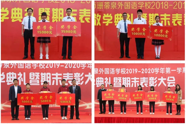 2020年秋季招生报名开始啦丨深圳市珊蒂泉外国学校欢迎你！