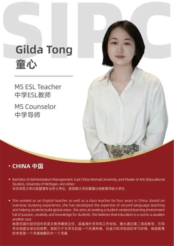 深圳IPC国际校区中学部 | SIPC师资力量全揭秘 每一位都是学生成长的引路人