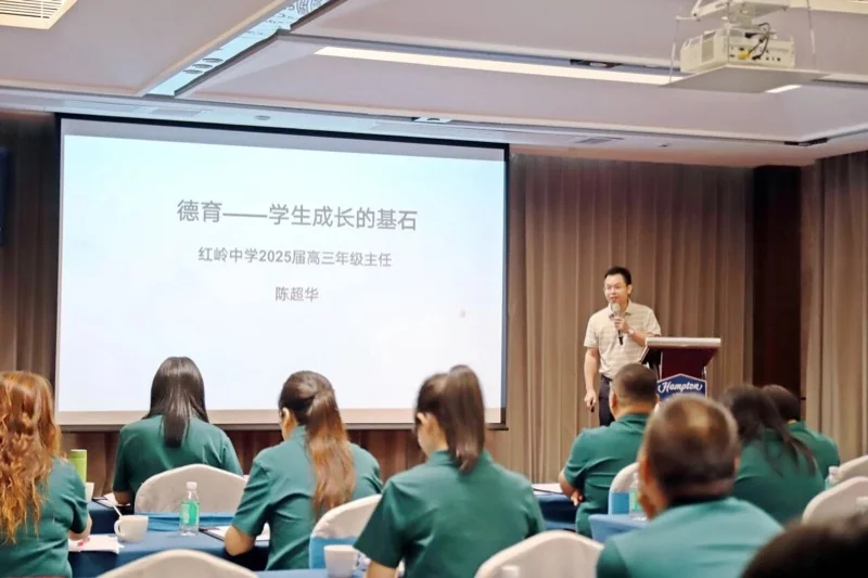 深圳市新福景双语学校 | 2025德育研讨会 | 赋能自主 · 拥抱未来