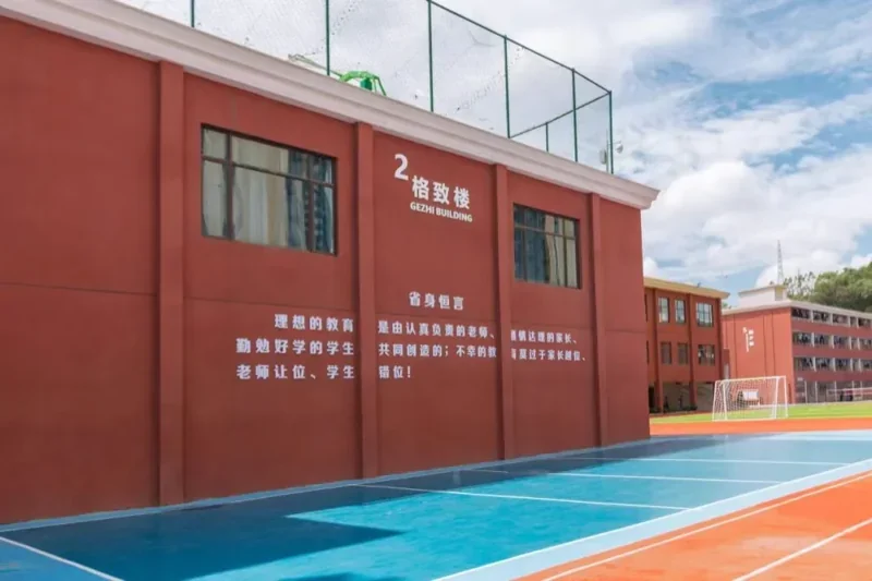 格睿特高级中学香港DSE班 | 重磅 | 深圳市格睿特高级中学2024招生简章