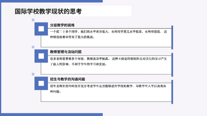 桃李未来湾区国际书院 | 湾区国际书院419开放日回顾：湾区家庭的国际化升学新选择