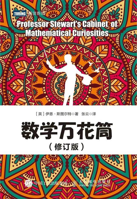 梅沙双语学校 | 初中暑期书单来啦!从哲学到数学,这些书值得细细品读|学在梅双