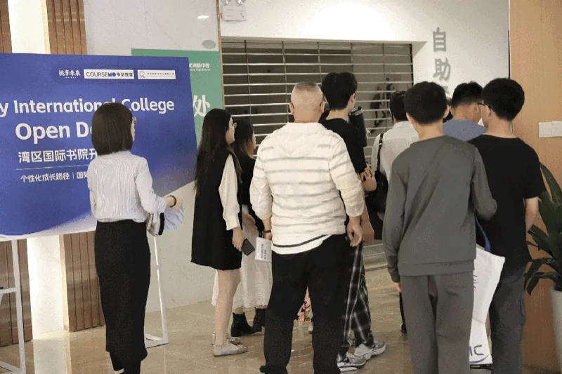 桃李未来湾区国际书院 | 湾区国际书院419开放日回顾：湾区家庭的国际化升学新选择