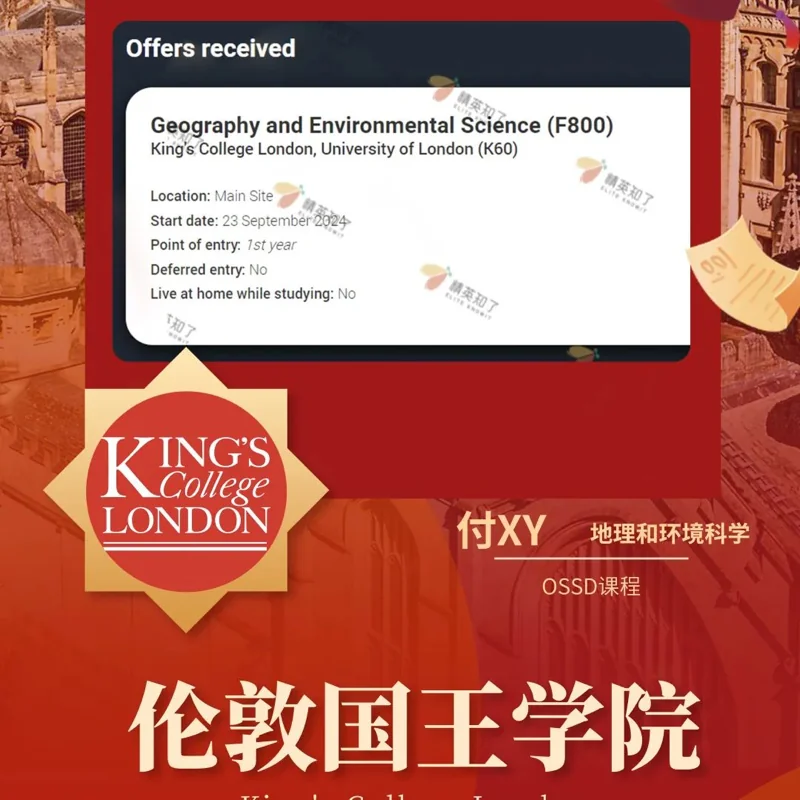 精英知了学院 | 高考分数太"尴尬",不如换个赛道上"清北"