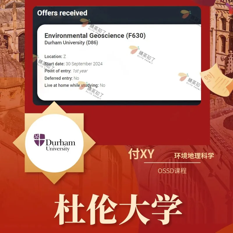 精英知了学院 | 高考分数太"尴尬",不如换个赛道上"清北"