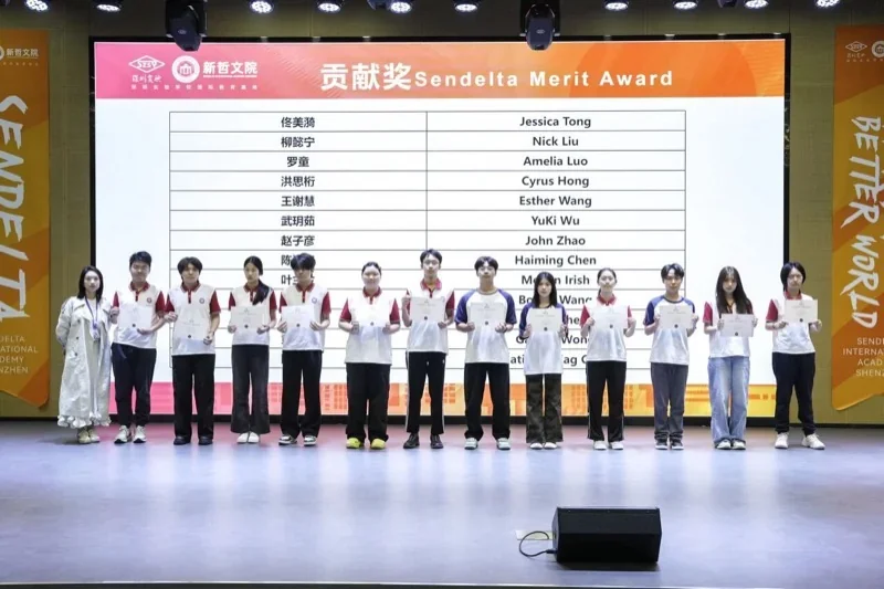 实验ALevel (新哲文院A-Level学部) | 2024-2025学年奖学金颁奖典礼 | 逐光而行,筑梦新哲