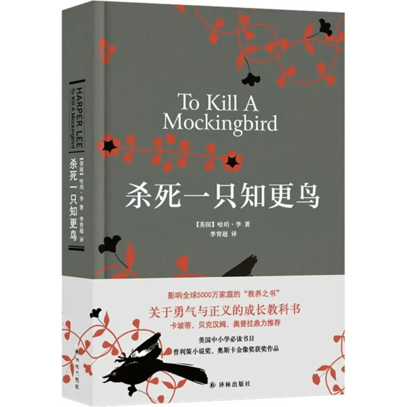 狄邦KCS国际高中（中荟校区）|  暑假充电计划｜以书为翼，向世界出发